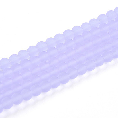 Прозрачные стеклянные бусины, круглые, матовые