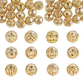 24Pcs 12 Style Alloy Hollow Beads, Round, Cadmium Free & Lead Free