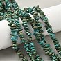 Крашеные нити из натурального магнезита, чип, бирюзового цвета
