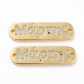 Laiton micro pavé clair zircone cubique liens, plaqué longue durée, rectangle avec mot