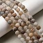 Натуральный druzy агатовые бусы пряди, круглые, матовые