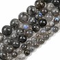 Природные лабрадорита бисер нитей, круглые