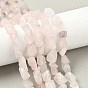 Сырой грубый натуральный розовый кварц бисер прядь, самородки