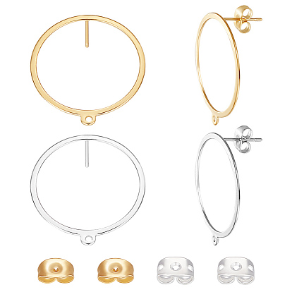 20 шт. 2 цвета 201 фурнитура для сережек-гвоздиков из нержавеющей стали, с горизонтальной петлей и 316 штифтом из нержавеющей стали, с 304 фрикционными гайками из нержавеющей стали и латуни