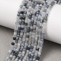 Natura Blue Rutilated Quartz Beads Strands, Faceted Table Cut Cube Beads
