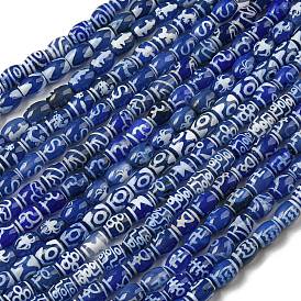 Blue Tibetan Style dZi Beads Strands, Dyed Natural Agate Beads Strands, Rice
