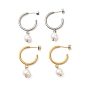 Glass Pearl Beaded Dangle Stud Earrings, 304 Stainless Steel Half Hoop Earrings for Women