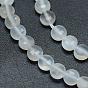 Natural White Moonstone Beads Strands, Faceted, Flat Round