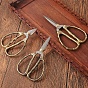 Bamboo Pattern 201 Stainless Steel Scissors, Embroidery Scissors, Sewing Scissors, for Needlework Cross-Stitch