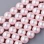 Shell Pearl Bead Strands, Rainbow Plated, Grade A, Round