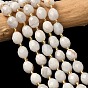 Натуральные белые сумасшедшие агатовые бусины, граненые, рис, с бисером