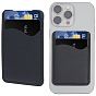 2Pcs Self-Adhesive PU Leather ID Card Holder, Rectangle