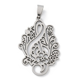 201 подвески из нержавеющей стали, музыкальная нота с цветочным шармом, лазерная резка, анти-тускнение