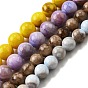 Естественно полосатый каменные бусы нити, круглые, окрашенные