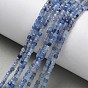 Нити из бусин авантюрина синего цвета, окрашенных и подвергнутых термической обработке натуральными красителями., граненые, кубические