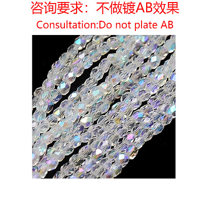 Transparent Glass Beads Strand, Faceted, Polygon