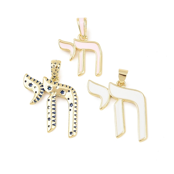 Латунь эмаль подвески, еврейский символ чая амулеты, долговечный, стойки покрытие, без свинца и без кадмия, реальный 18 k позолоченный