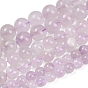 Нити бусин из натурального лавандового аметиста, круглые