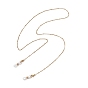 304 Цепочка из нержавеющей стали для очков, с силиконовыми петлями на концах