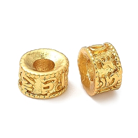 Латунные бусины, долговечный, колонка