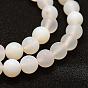 Frosted Natural White Agate Beads Strands, Round, Dyed & Heated