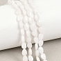 Натуральный белый лунный камень бисер пряди, слеза, граненые