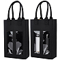 Felt Cloth Red Wine Packaging Tote Bags, Holds up to 2 Bottles, Rectangle
