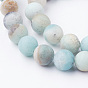 Natural Flower Amazonite Bead Strands, Round, Frosted