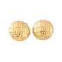 Ion Plating(IP) 304 Stainless Steel Stud Earrings for Women, Textured Flat Round