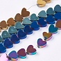 Non-magnetic Synthetic Hematite Beads Strands, Grade A, Heart