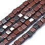 Naturelles acajou obsidienne brins de perles, cube