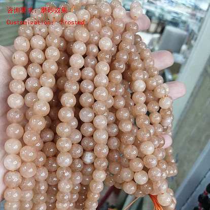 Natural White Jade Beads Strands, Frosted, Dyed, Imitation Sunstone, Round
