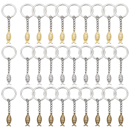 30шт. 3 брелоки из железа и сплава разных цветов, Иисус рыбы