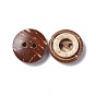 Concentric 2-Hole Buttons, Coconut Button, 13mm