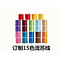Polyester Thread, for Jewelry Making