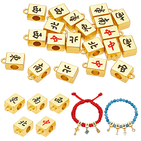 20шт 5 стили бусины из сплава, маджонг, золотые