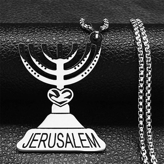 201 подвески-меноры из нержавеющей стали для Хануки