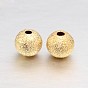 Real 18K Gold Plated Brass Textured Round Beads, Lead Free & Cadmium Free & Nickel Free