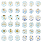 36Pcs 12 Styles Glass Beads, Flat Round with Constellation