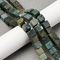 Нити бусин из натурального нефрита шушан, кубические