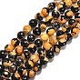 Natural Agate Beads Strands, Dyed, Faceted, Round, Grade A