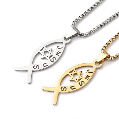 201 ожерелья из нержавеющей стали с подвеской в виде рыбы-иисуса