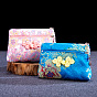 Rectangle Chinese Style Silk Zipper Pouches, Change Purses, with Chinese Buckle, for Bracelet, Necklace