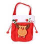 Fabric Drawstring Gifts Bags, with Handle Candy Bags, Christmas Decorations for Kids, Rectangle with Christmas Reindeer/Stag