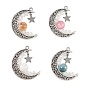 4Pcs 4 Styles Heated Natural Citrine & Apatite & Rainbow Moonstone & Dyed Green Jade Pendants, Alloy Moon Charms with Glass Beads, Antique Silver