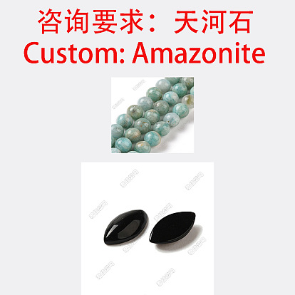 Cabujones de piedras preciosas, ojo del caballo