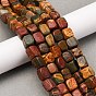 Нити бусин из натурального камня пикассо/полихромной яшмы, кубоид