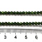 Natural Freshwater Shell Beads Strands, Round, Dyed