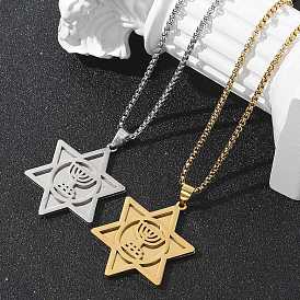 Ханука 201 подвеска из нержавеющей стали в форме звезды Давида