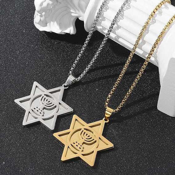 Ханука 201 подвеска из нержавеющей стали в форме звезды Давида